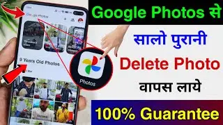 Google Photos App Se Delete Photo Kaise Wapas Laye ! How To Recover 9 Years Old Deleted Photos