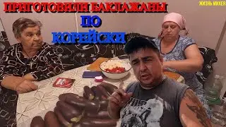 КУПИЛИ 500 ШТУК КИРПИЧА / ПРИГОТОВИЛИ НЕВЕРОЯТНО ВКУСНЫЙ САЛАТ /  СКРЫТАЯ КАМЕРА / ЛЮБИМЫЙ ВАСИЛЁК /