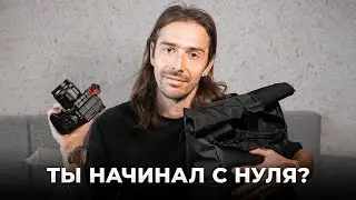 Если бы я начинал работать фотографом в 2023, я бы СДЕЛАЛ ЭТО!