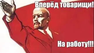 СЧАСТЛИВОГО ПОНЕДЕЛЬНИКА! НА РАБОТУ, КАК НА ПРАЗДНИК!