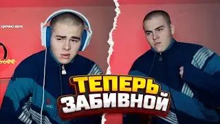 НОВЫЙ ОБРАЗ ПРОСТОМАЛОГО??? У ЛЫСОГО СОВСЕМ КРЫША ПОЕХАЛА!!!