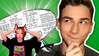 ЮМИЛИЯ СМОТРИТ КАК СПИСАТЬ ЕГЭ? [МУЗЫКАЛЬНОЕ ВИДЕО]