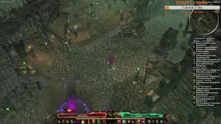 Grim  dawn Ashes  of  Malmouth второй Секретный  квест. Боль  страдание и   унижение.