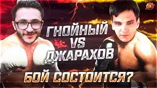 СЛАВА КПСС vs ПУТИН | ГНОЙНЫЙ vs ДЖАРАХОВ | FACE vs CZAR | VERSUS #RapNews 387