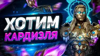 Лопаем войды под Х2 | Открытие темных осколков под Х10 на КАРДИЭЛЯ! | RAID: Shadow Legends