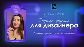 ФУНКЦИИ 