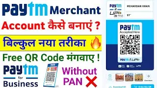 How to Create Paytm Merchant Account | Paytm Merchant Account Kaise Banaye | Paytm KYC Kaise Kare ?