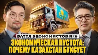 Кризис идей: есть ли альтернатива дикому капитализму?