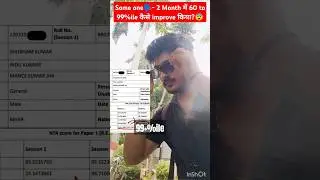 Secret of My 99%ile in JEE Mains ✅ | JEE Mains 2025 ✅ | How to improve 99 percentile in JEE 
