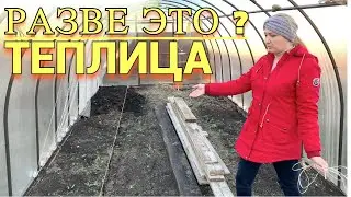 ТЕПЛИЦА обустройство грядок 🍅🥒Что обязательно нужно сделать в новой теплице перед высадкой
