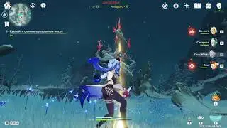 Genshin Impact - Сделайте снимок в указанном месте 