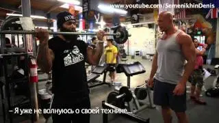 Тренировка с C.T. Fletcher номер 1.