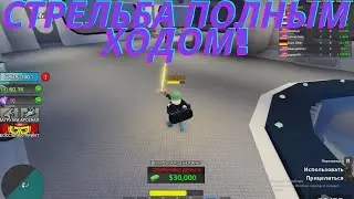 МОЯ БАЗА СТАЛА ЕЩЕ ЛУЧШЕ! (НАВЕРНОЕ) Roblox Military Tycoon #2