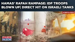 Hamas Rafah Rampage | Hiding IDF Soldiers Blown Up | Al Qassams Direct Hit On Israeli Tanks| Watch