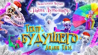 Трейлер  - 