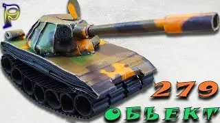 DIY-💥How to make a TANK OBJECT 279 out of paper with your own hands. How to make a TANK OBJECT 279