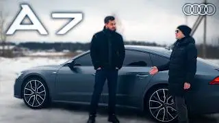 AUDI A7 S-LINE QUATTRO. ВОПЛОЩЕНИЕ СТИЛЯ НА ДОРОГЕ