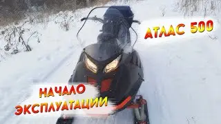 Атлас 500. Обкатка, карбюратор, кофр и тп. Ep 3.