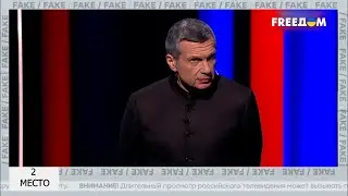 Двойники Путина. Деградация роспропаганды. РФ проигрывает на всех фронтах