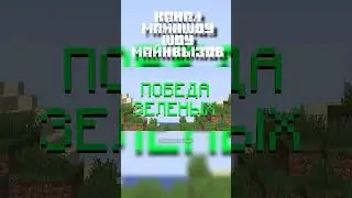 ЛЕГЕНДАРНЫЙ Раунд с Верблюдами! || МайнВызов #4 | PepeLand 