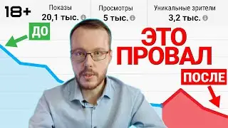 Вы провалитесь на YouTube, если не позаботитесь об ЭТОМ