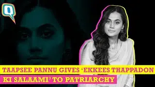 Taapsee Pannu Gives a Thappad to Patriarchy and Gender Discrimination | The Quint