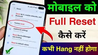 Mobile reset kaise kare !! phone reset kaise kare !! mobile ko reset kaise kare