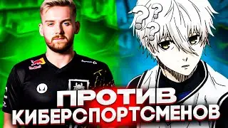 FOCUS ПОПАЛСЯ ПРОТИВ ДВУХ КИБЕРСПОРТСМЕНОВ НА ФЕЙСИТЕ | 