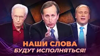 УЗРИ СИЛЫ грядущего века! СЛОВО ЗНАНИЯ о последнем времени. ЧУДОТВОРЕНИЯ. «Это сверхъестественно!»