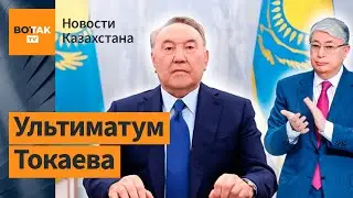 Назарбаеву дали эвакуировать семью в обмен на видео