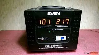 SVEN AVR-5000 LCD сетевой стабилизатор напряжения 4000 Вт