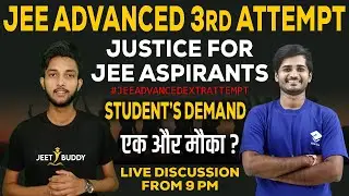 Raise your Voice for JEE ADVANCED 3rd Attempt | Support JEE Aspirants | Live Discussion