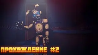 FNAF: Into the Pit Прохождение  серия 2 ХАХАХАХАХАХХАХАХАХА