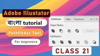 Pathfinder Tool tutorial for beginner | Adobe illustrator 2023 bangla tutorial | Class 21