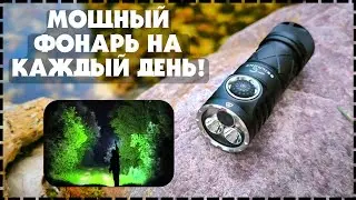 Мощный И Компактный EDC Фонарь Skilhunt EC200S Mini UV (ESKTE)