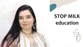 STOP MILK education - курс на ОТЛУЧЕНИЕ от ГРУДИ