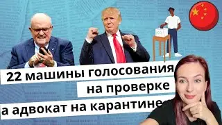 22 машины на проверке, а адвокат на кaрaнтине