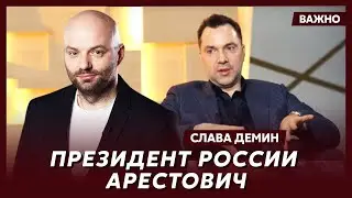 Звездный ведущий Слава Демин о лающем караване Тищенко