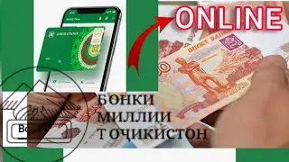 КУРСИ ХОЗИРА ОНЛАЙН 30,03,2022