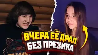 ФЕНДИ ПРО СЕКСУАЛЬНЫЙ ОПЫТ С ДАРСИ??? РАСПРОСТРАНИТЕ ВИДЕО ОЧЕНЬ СРОЧНО!!!