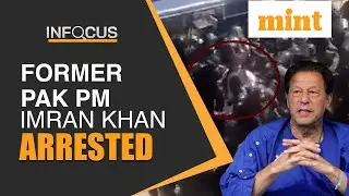 Imran Khan Arrested; PTI Calls For Nationwide Protests | Mint In Focus