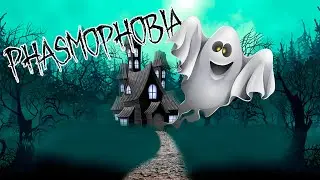 СМОТРИМ НОВОЕ ОБНОВЛЕНИЕ В КООП-ХОРРОРЕ PHASMOPHOBIA!!!