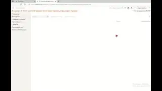ФСРАР отчет долго отправляется в СБИС. Не пройдена регистрация на портале Росалкогольрегулирования