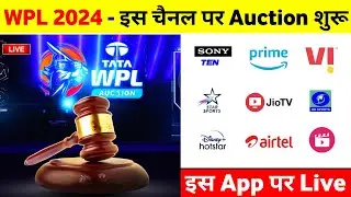 Wpl 2024 Auction Live - Womens Premier League 2024 Auction Live Streaming Channel