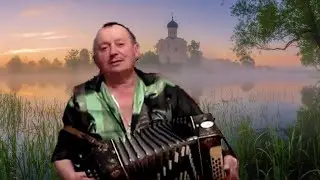 Ах, зачем ты меня целовала, Дуня ❤️ Невозможно слушать песню под гармонь без слёз