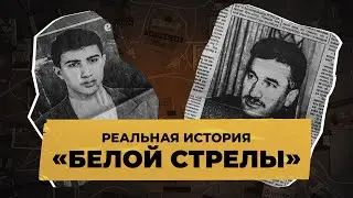 Тайный орден киллеров-силовиков. Они молчали 25 лет.