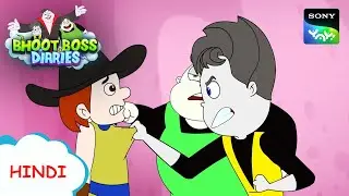 बच्चों के लिए कोई जगह है ? | Moral Stories for Kids | भूत बॉस डायरीज़ | BBD