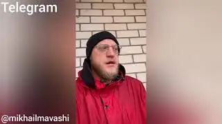 Опровержение Героизма Алихана Азизова - Миша Маваши