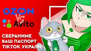 СОЦСЕТИ ПО ПАСПОРТУ / НОВЫЙ ВЗЛОМ / ЭКРАНИЗАЦИИ ПО ИГРАМ