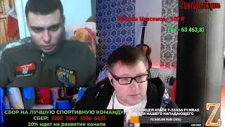 Азов, Венгр, Олень!Обход по палатам! Видимых улучшений нет! Продолжаем лечение! чатрулетка с 404